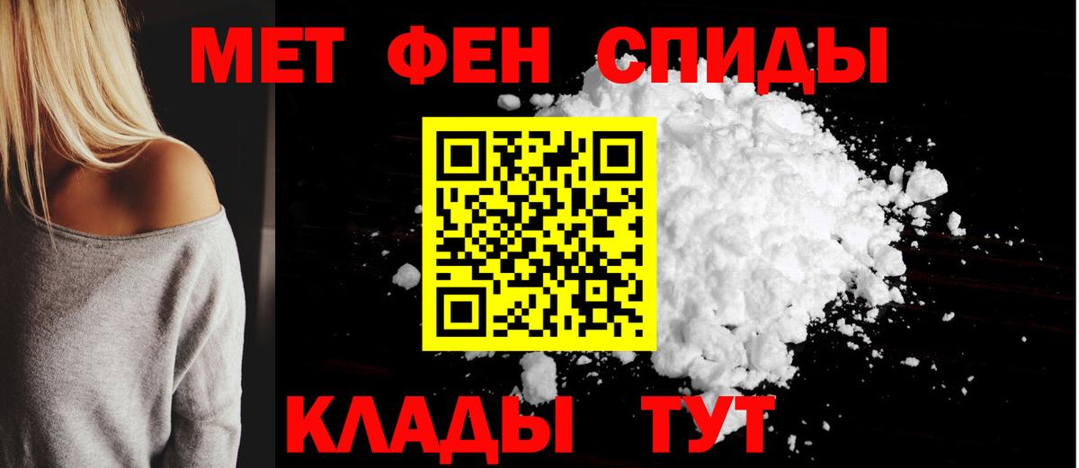 Амфетамин Розовый Сафоново
