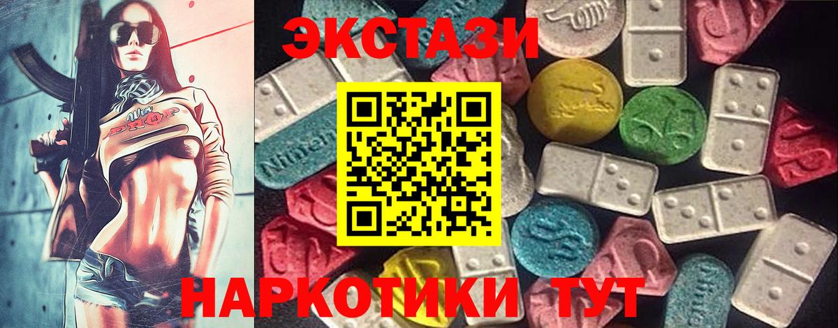 Ecstasy 300 mg Сафоново