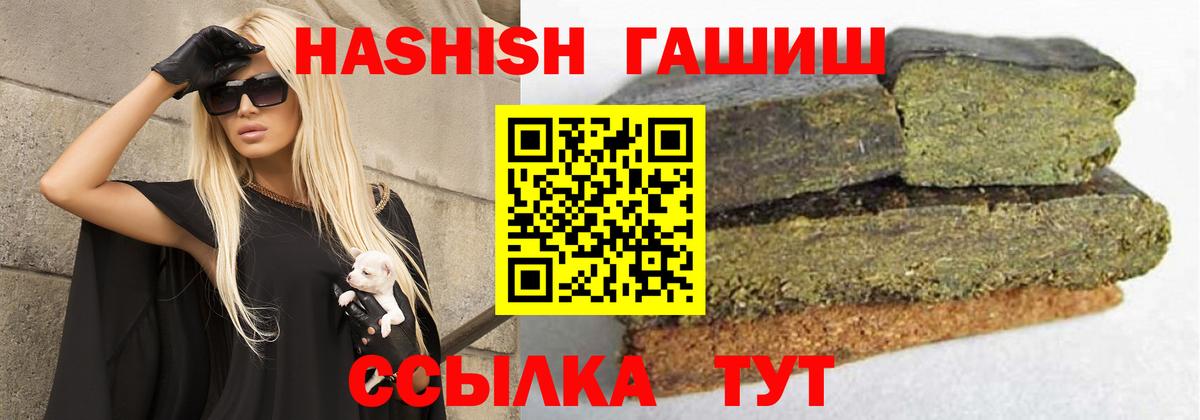 Сафоново  ГАШ AMNESIA HAZE  Гашиш  где найти наркотики  ГАШИШ hashish  Вход с VPN 