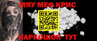 крисы Бузулук