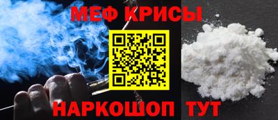 крисы Бузулук