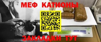COCAINE Будённовск
