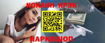 COCAINE Будённовск