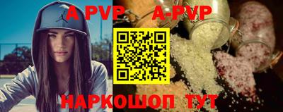 крисы Бузулук
