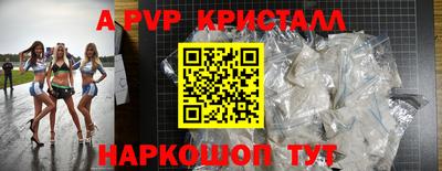 скорость mdpv Бугуруслан
