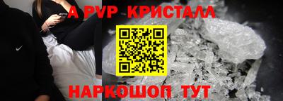 скорость mdpv Бугуруслан