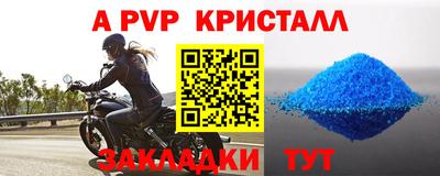 скорость mdpv Бугуруслан