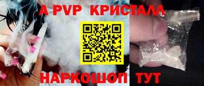 крисы Бузулук