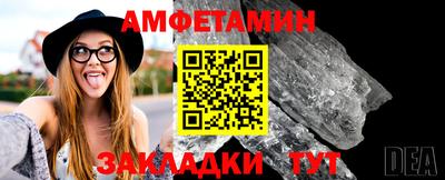 COCAINE Будённовск