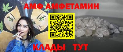COCAINE Будённовск