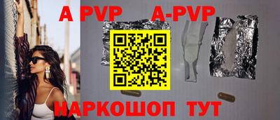 COCAINE Будённовск