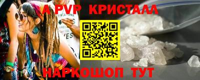 крисы Бузулук