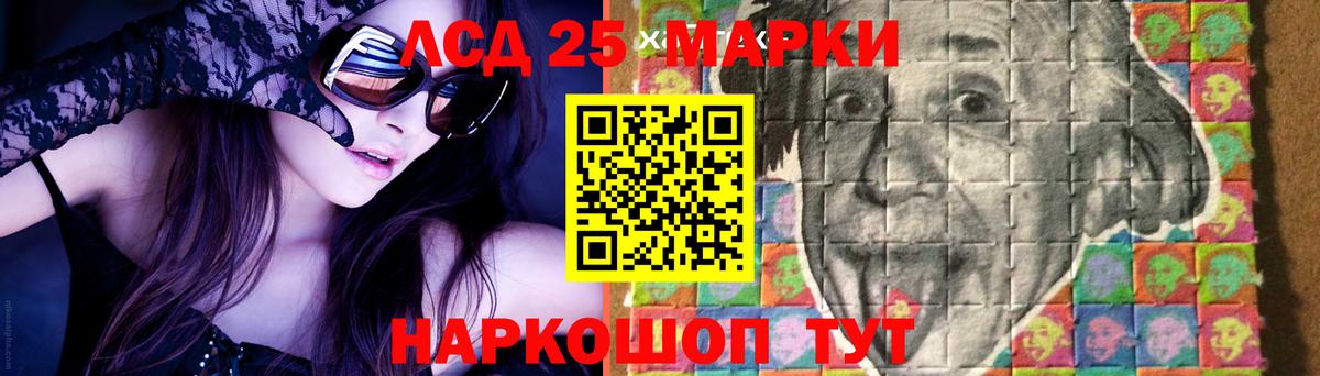 мега   LSD-25 экстази кислота  LSD-25 экстази  Вход с VPN  Лсд 25 экстази кислота  Сафоново 