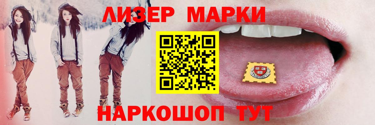 LSD-25 экстази ecstasy Сафоново