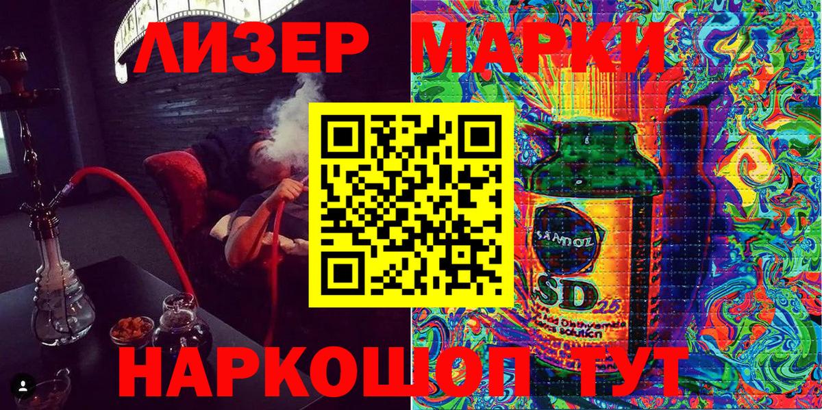 Марки NBOMe 1,5мг  Марки NBOMe 1,5мг  Марки N-bome  Сафоново  Вход с VPN 