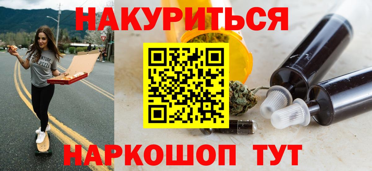 Бошки марихуана ГИДРОПОН  Бошки марихуана AK-47  Марихуана конопля  Канабис ГИДРОПОН  Сафоново  Вход с VPN 