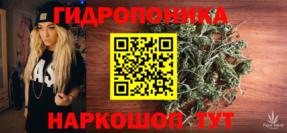 МАРИХУАНА VHQ Сафоново